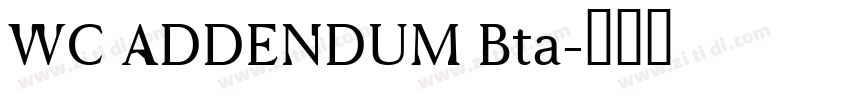 WC ADDENDUM Bta字体转换 WC ADDENDUM Bta字体转换